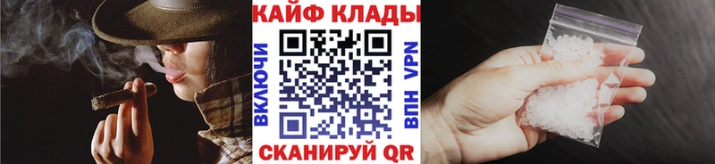 Купить наркоту Межгорье Каннабис Кокаин Галлюциногенные грибы ГАШ APVP
