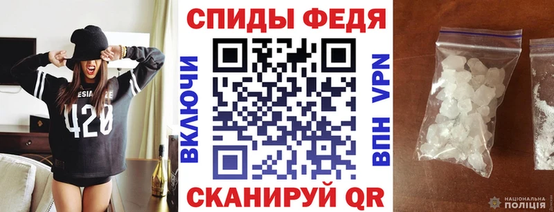 АМФЕТАМИН 98% Межгорье