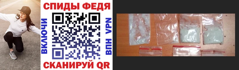 АМФЕТАМИН Premium  Межгорье 