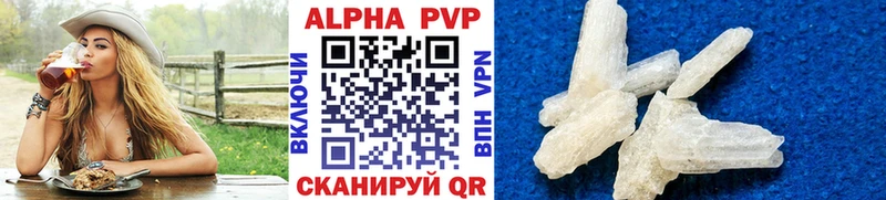 A PVP СК КРИС  Межгорье 