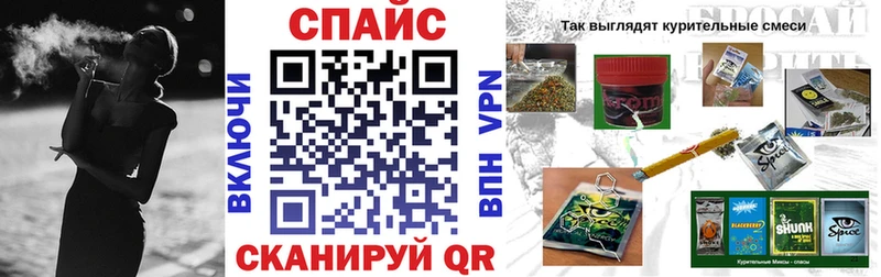 Бутират BDO  Межгорье 