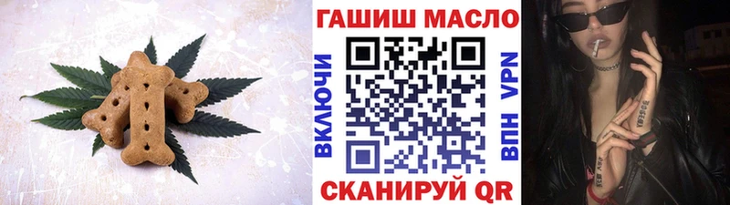 цена   Межгорье  Печенье с ТГК марихуана 
