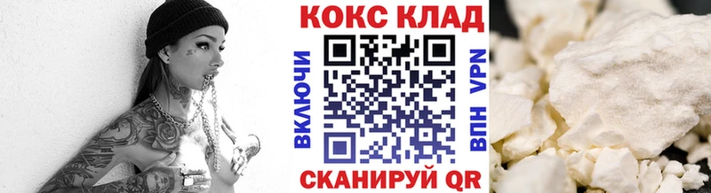 площадка клад  mega tor  Межгорье  КОКАИН VHQ 