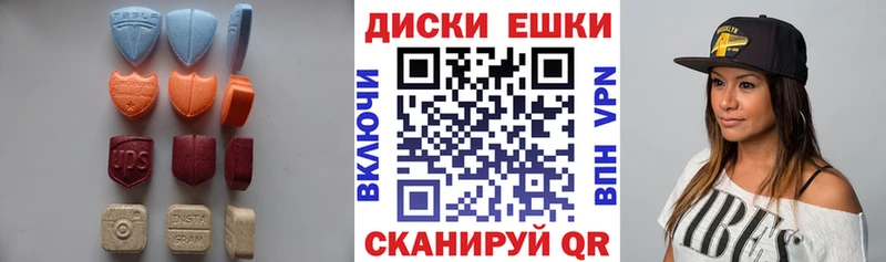 Ecstasy 280 MDMA дарк нет наркотические препараты Межгорье купить наркотики цена