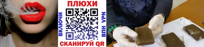 Гашиш VHQ omg ссылки Межгорье