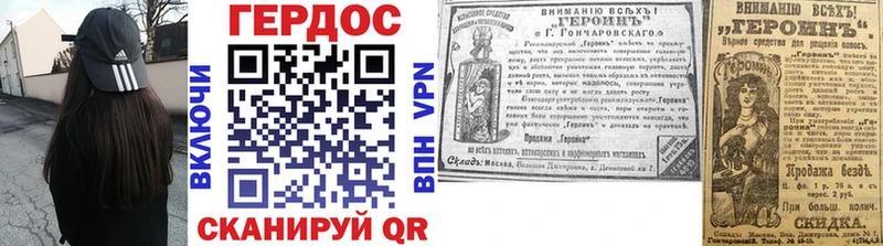 OMG зеркало  Межгорье  Героин афганец 