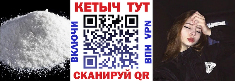 Кетамин VHQ дарк нет состав Межгорье