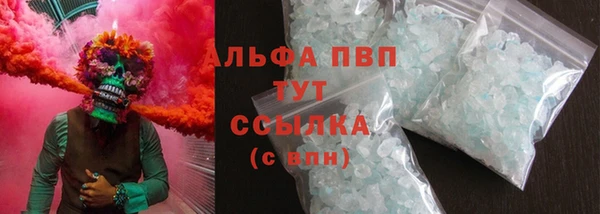 MDMA Premium VHQ Алексин