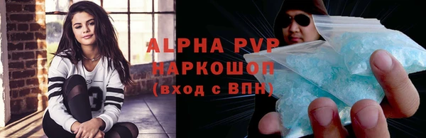 молекула духа Семикаракорск