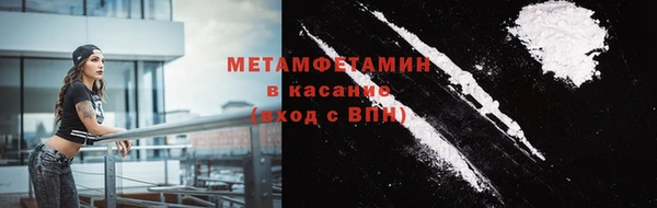 мет Алексеевка