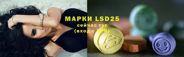 мет Алексеевка