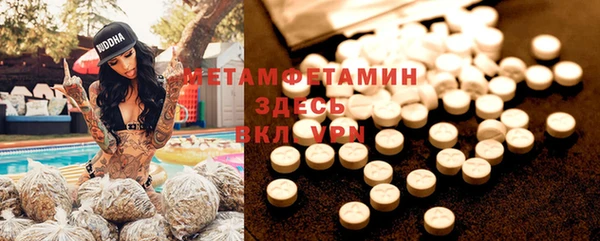 мет Алексеевка