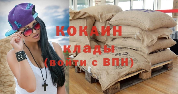 скорость mdpv Семёнов