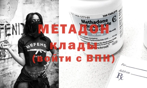 MDMA Premium VHQ Алексин