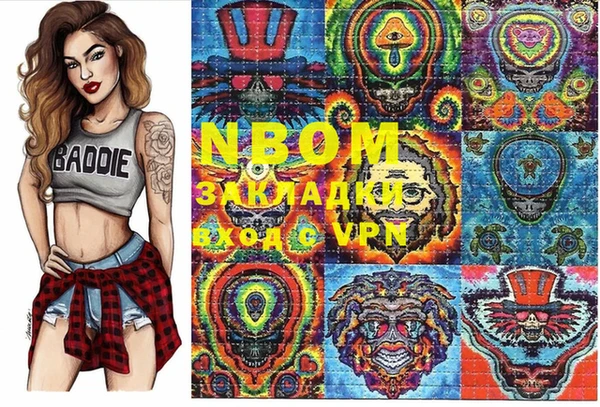 MDMA Premium VHQ Алексин