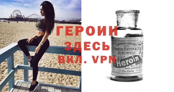 скорость mdpv Семёнов