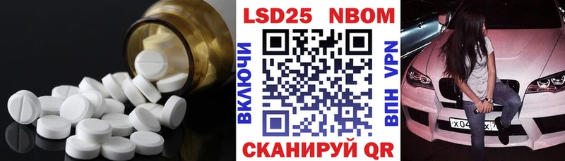 Лсд 25 экстази ecstasy  МЕГА маркетплейс  Межгорье 