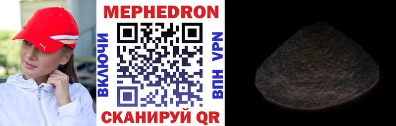 Мефедрон мяу мяу  blacksprut ссылка  Межгорье 