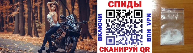 Метамфетамин винт  Межгорье 