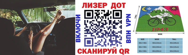 Марки NBOMe 1,5мг omg онион Межгорье
