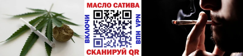 купить  цена  Межгорье  ТГК концентрат 