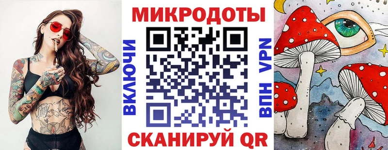 Псилоцибиновые грибы прущие грибы  даркнет какой сайт  Межгорье 