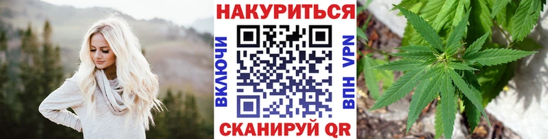 Каннабис семена  KRAKEN онион  Межгорье  как найти  